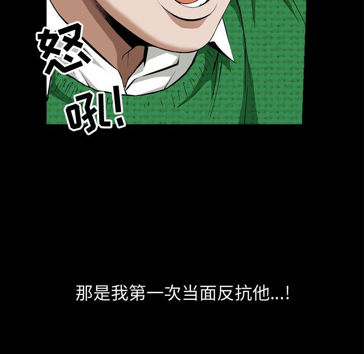 特殊礼物[抖漫]韩漫全集-特殊礼物-第 3 章无删减无遮挡章节图片 
