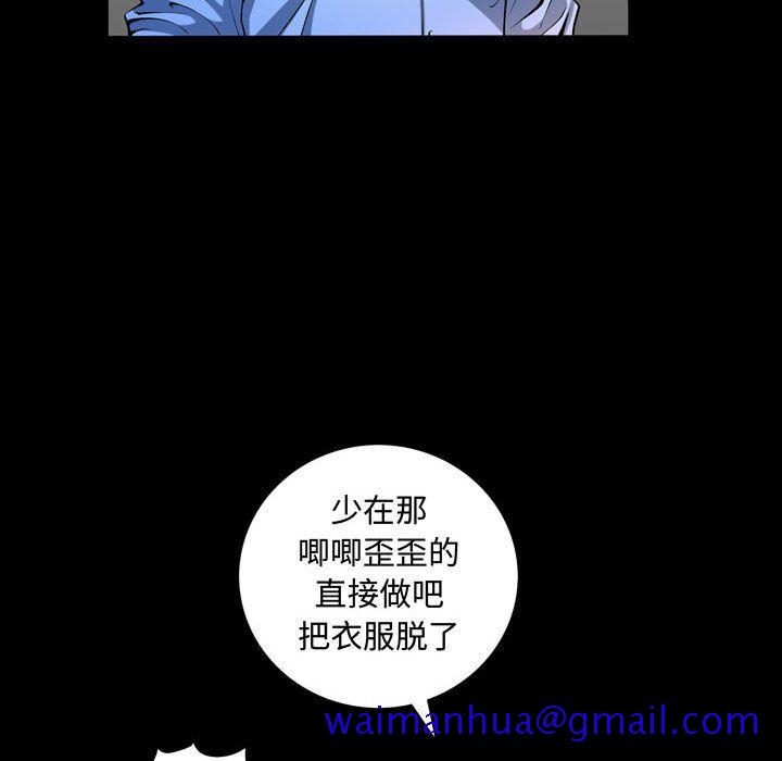 特殊礼物[抖漫]韩漫全集-特殊礼物-第 3 章无删减无遮挡章节图片 