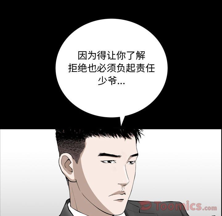 特殊礼物[抖漫]韩漫全集-特殊礼物-第 3 章无删减无遮挡章节图片 