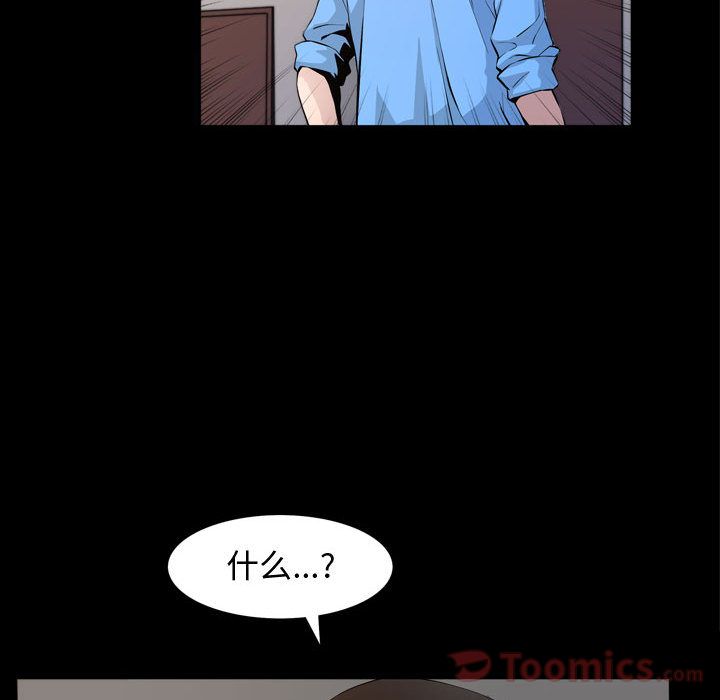 特殊礼物[抖漫]韩漫全集-特殊礼物-第 3 章无删减无遮挡章节图片 