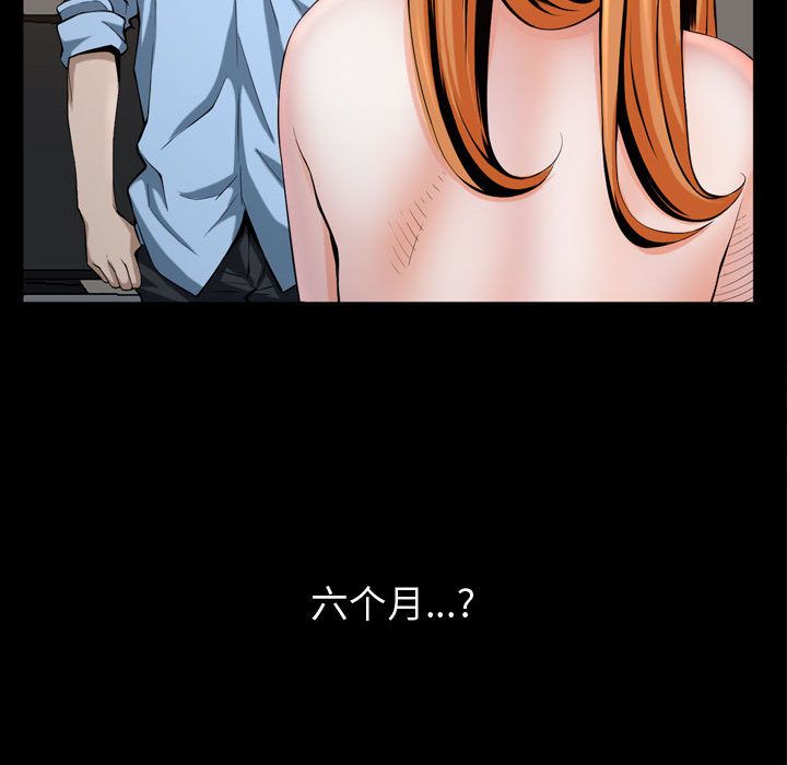 特殊礼物[抖漫]韩漫全集-特殊礼物-第 3 章无删减无遮挡章节图片 