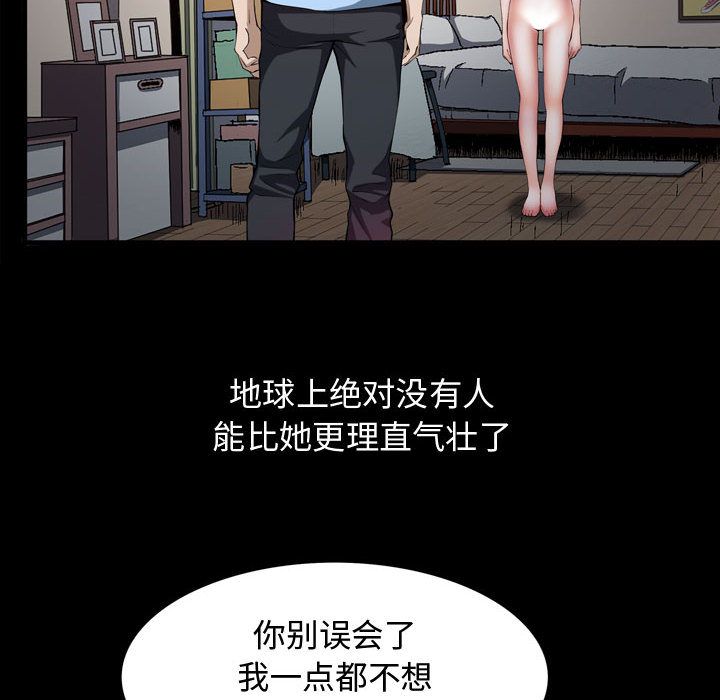 特殊礼物[抖漫]韩漫全集-特殊礼物-第 3 章无删减无遮挡章节图片 