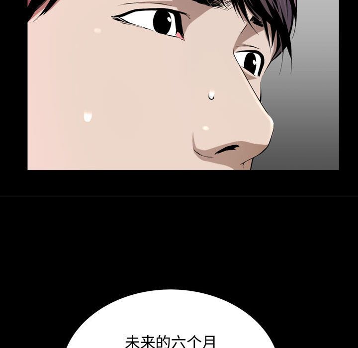 特殊礼物[抖漫]韩漫全集-特殊礼物-第 3 章无删减无遮挡章节图片 
