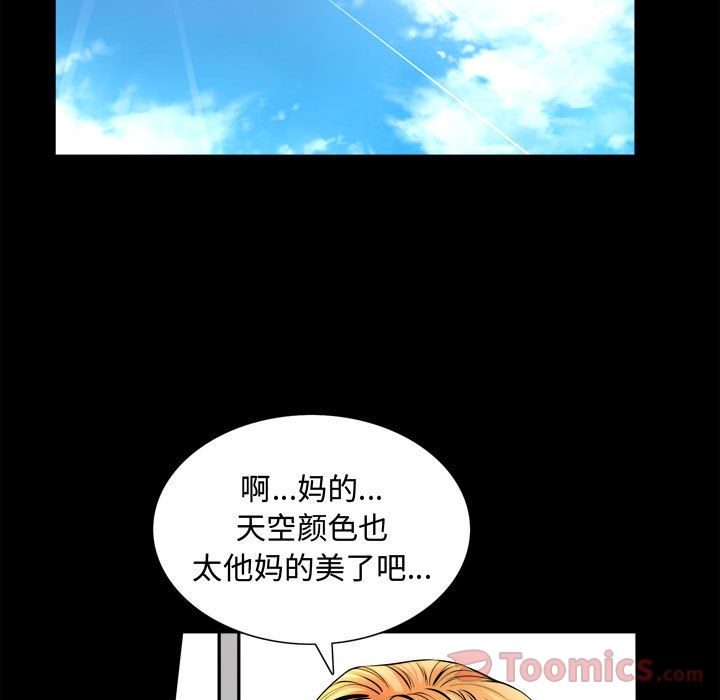 特殊礼物[抖漫]韩漫全集-特殊礼物-第 3 章无删减无遮挡章节图片 