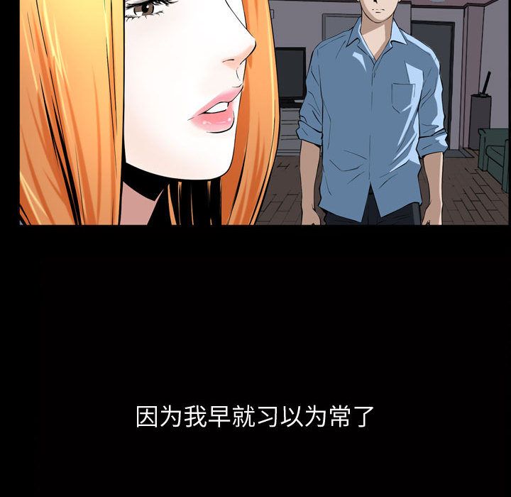 特殊礼物[抖漫]韩漫全集-特殊礼物-第 3 章无删减无遮挡章节图片 