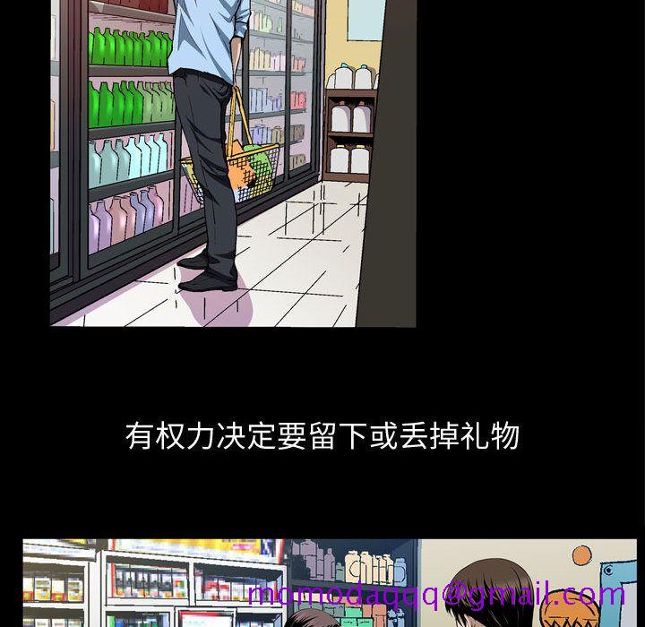 特殊礼物[抖漫]韩漫全集-特殊礼物-第 3 章无删减无遮挡章节图片 