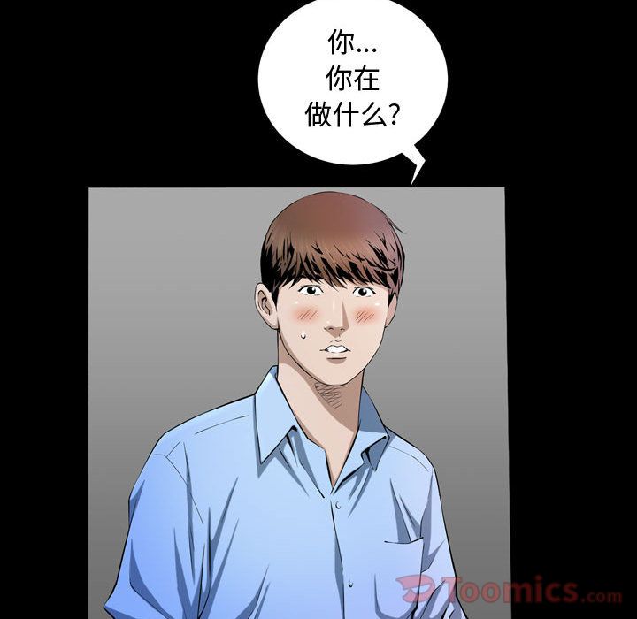 特殊礼物[抖漫]韩漫全集-特殊礼物-第 3 章无删减无遮挡章节图片 