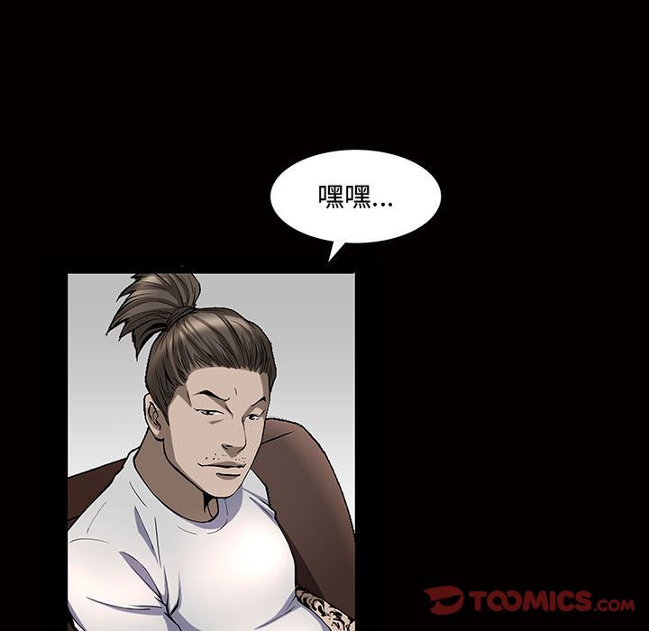 特殊礼物[抖漫]韩漫全集-特殊礼物-第 4 章无删减无遮挡章节图片 