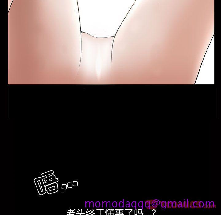 特殊礼物[抖漫]韩漫全集-特殊礼物-第 4 章无删减无遮挡章节图片 