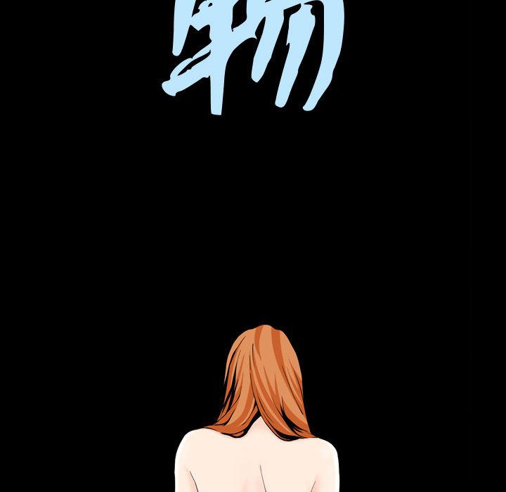 特殊礼物[抖漫]韩漫全集-特殊礼物-第 4 章无删减无遮挡章节图片 