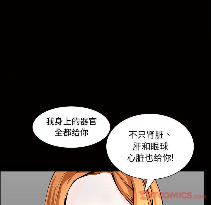 特殊礼物[抖漫]韩漫全集-特殊礼物-第 4 章无删减无遮挡章节图片 