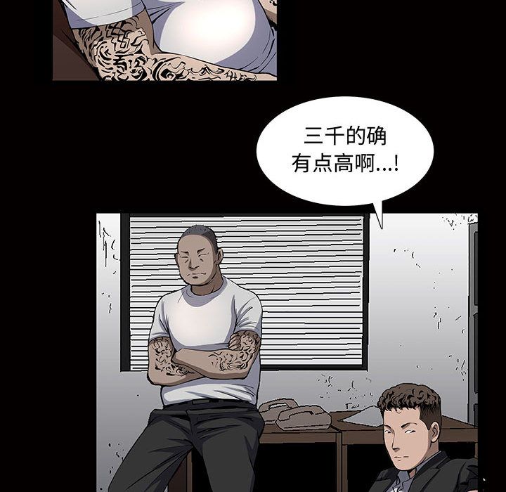 特殊礼物[抖漫]韩漫全集-特殊礼物-第 4 章无删减无遮挡章节图片 