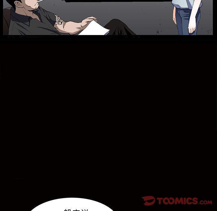 特殊礼物[抖漫]韩漫全集-特殊礼物-第 4 章无删减无遮挡章节图片 