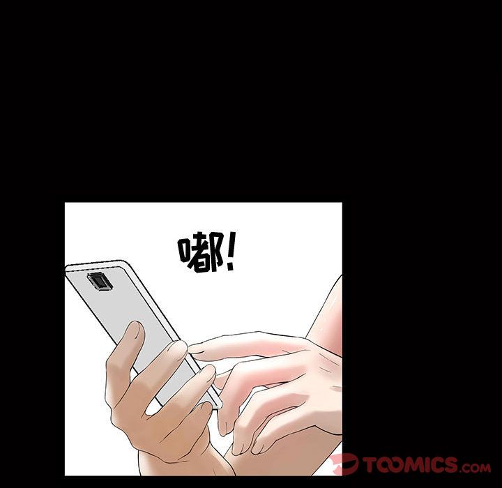 特殊礼物[抖漫]韩漫全集-特殊礼物-第 4 章无删减无遮挡章节图片 