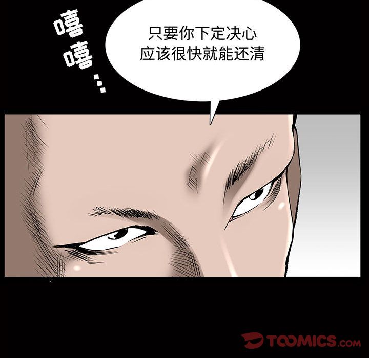 特殊礼物[抖漫]韩漫全集-特殊礼物-第 4 章无删减无遮挡章节图片 