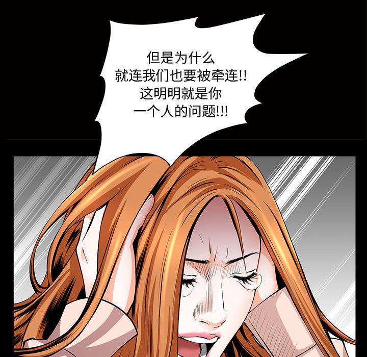 特殊礼物[抖漫]韩漫全集-特殊礼物-第 4 章无删减无遮挡章节图片 