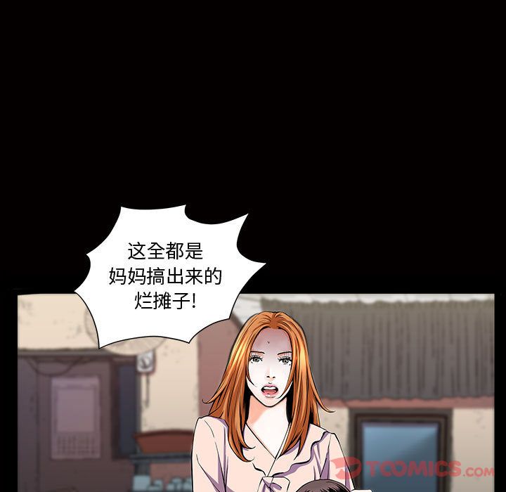 特殊礼物[抖漫]韩漫全集-特殊礼物-第 4 章无删减无遮挡章节图片 