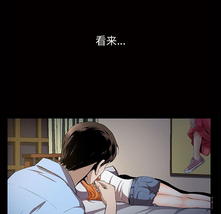 特殊礼物[抖漫]韩漫全集-特殊礼物-第 4 章无删减无遮挡章节图片 