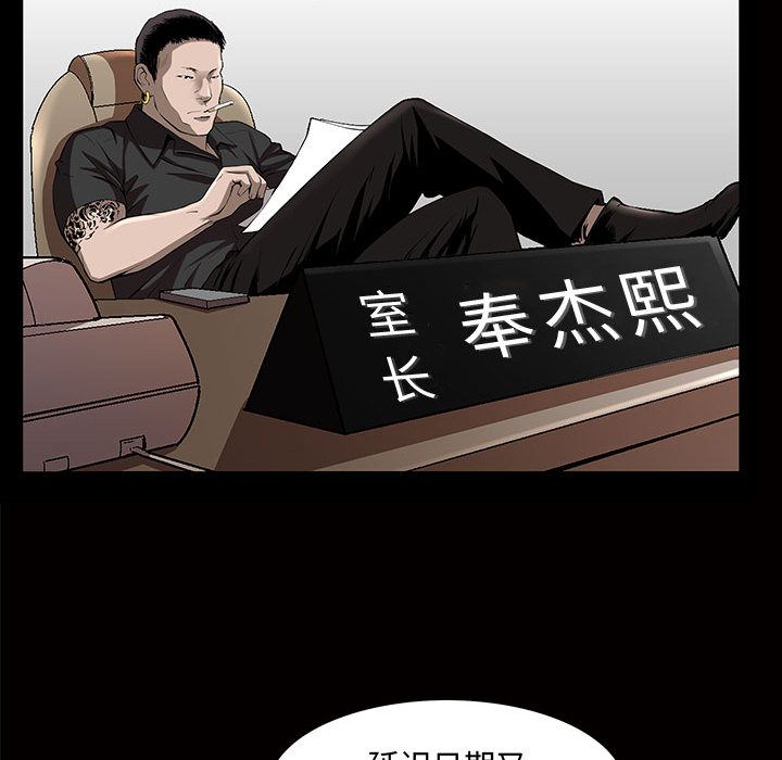 特殊礼物[抖漫]韩漫全集-特殊礼物-第 4 章无删减无遮挡章节图片 