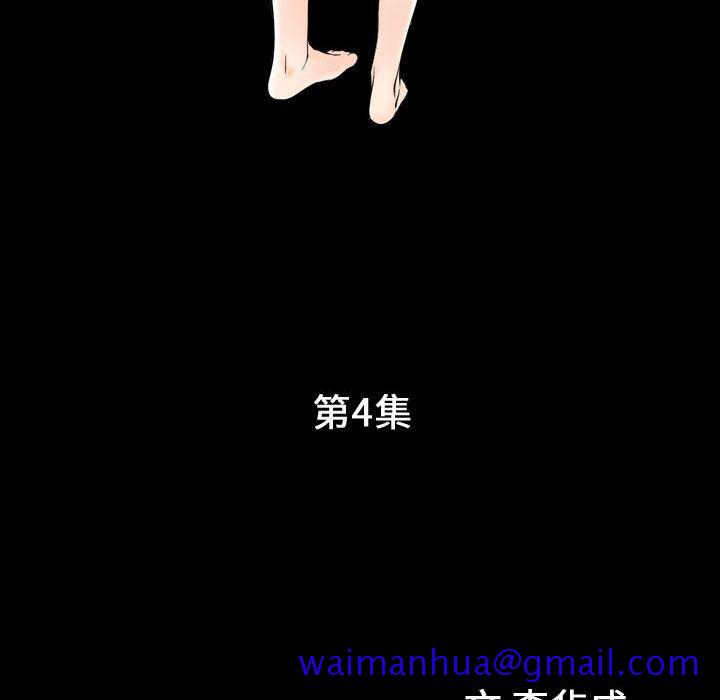特殊礼物[抖漫]韩漫全集-特殊礼物-第 4 章无删减无遮挡章节图片 
