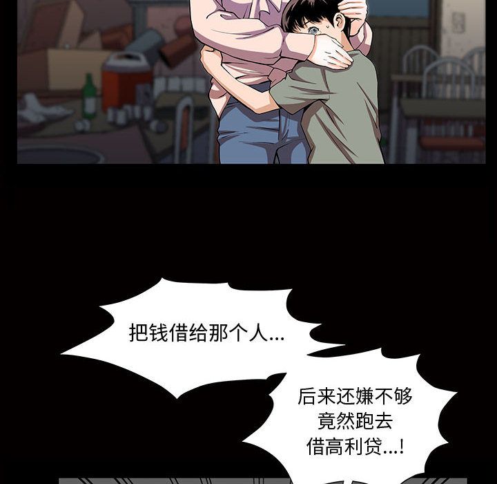 特殊礼物[抖漫]韩漫全集-特殊礼物-第 4 章无删减无遮挡章节图片 
