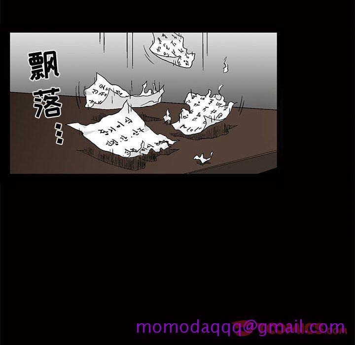 特殊礼物[抖漫]韩漫全集-特殊礼物-第 4 章无删减无遮挡章节图片 
