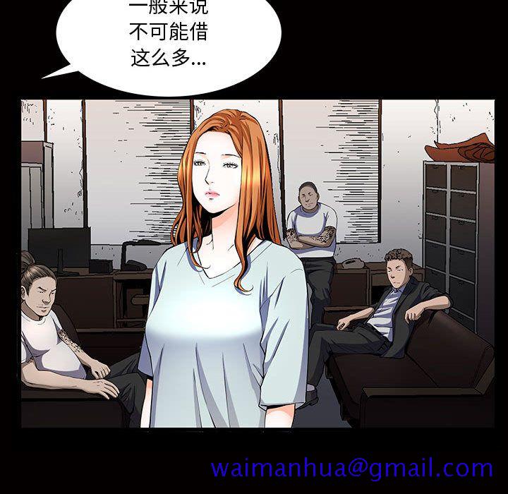 特殊礼物[抖漫]韩漫全集-特殊礼物-第 4 章无删减无遮挡章节图片 