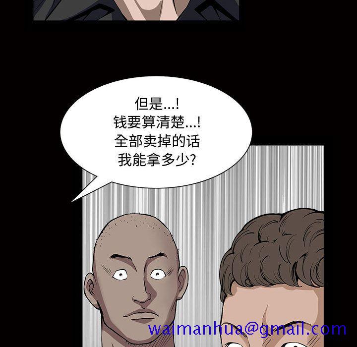 特殊礼物[抖漫]韩漫全集-特殊礼物-第 4 章无删减无遮挡章节图片 