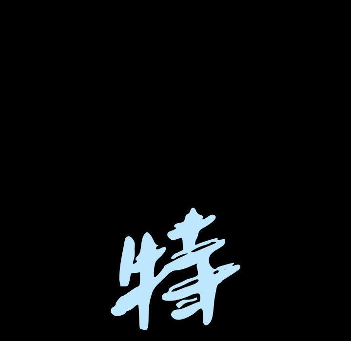 特殊礼物[抖漫]韩漫全集-特殊礼物-第 4 章无删减无遮挡章节图片 
