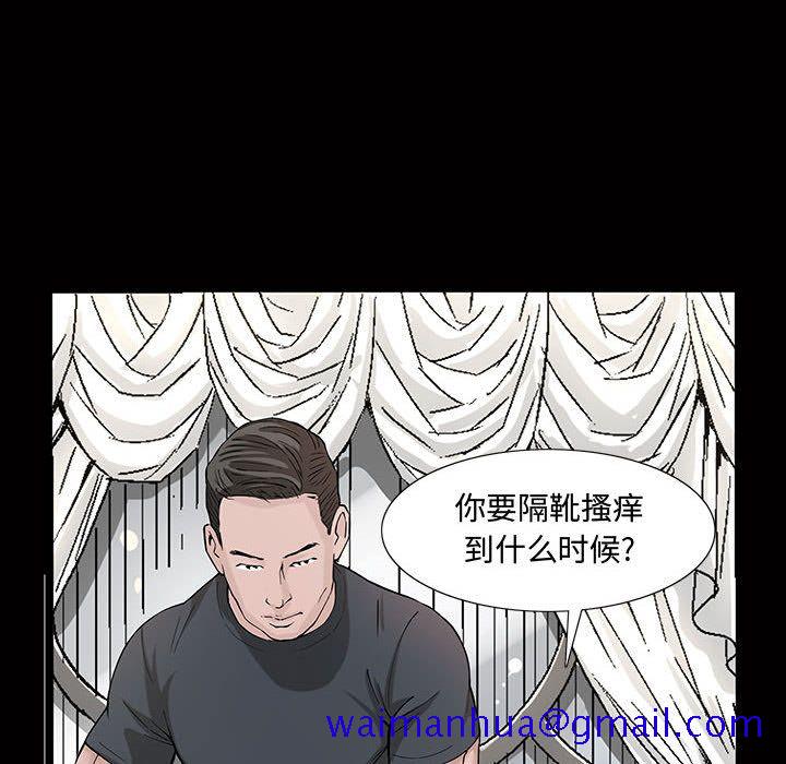 特殊礼物[抖漫]韩漫全集-特殊礼物-第 4 章无删减无遮挡章节图片 