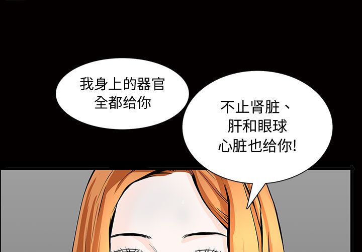 特殊礼物[抖漫]韩漫全集-特殊礼物-第 5 章无删减无遮挡章节图片 
