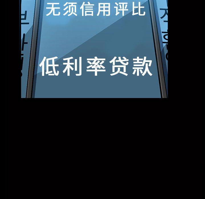 特殊礼物[抖漫]韩漫全集-特殊礼物-第 5 章无删减无遮挡章节图片 