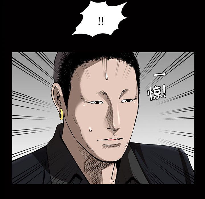 特殊礼物[抖漫]韩漫全集-特殊礼物-第 5 章无删减无遮挡章节图片 