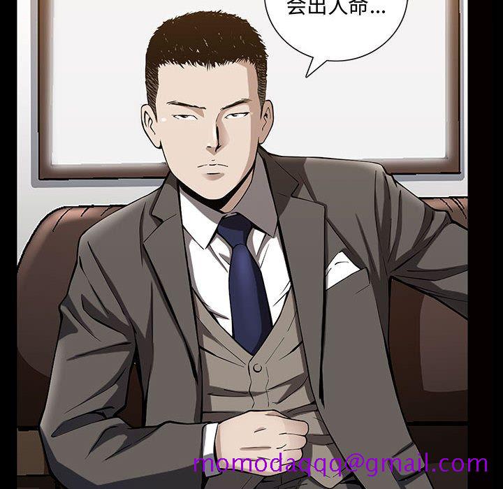 特殊礼物[抖漫]韩漫全集-特殊礼物-第 5 章无删减无遮挡章节图片 