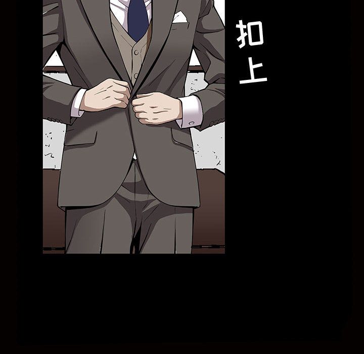 特殊礼物[抖漫]韩漫全集-特殊礼物-第 5 章无删减无遮挡章节图片 