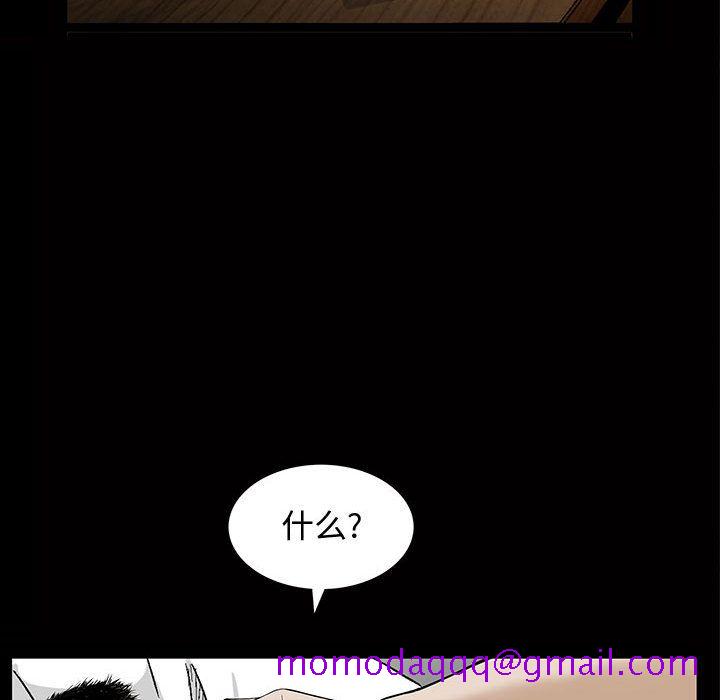 特殊礼物[抖漫]韩漫全集-特殊礼物-第 5 章无删减无遮挡章节图片 