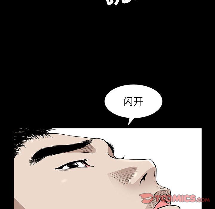特殊礼物[抖漫]韩漫全集-特殊礼物-第 5 章无删减无遮挡章节图片 