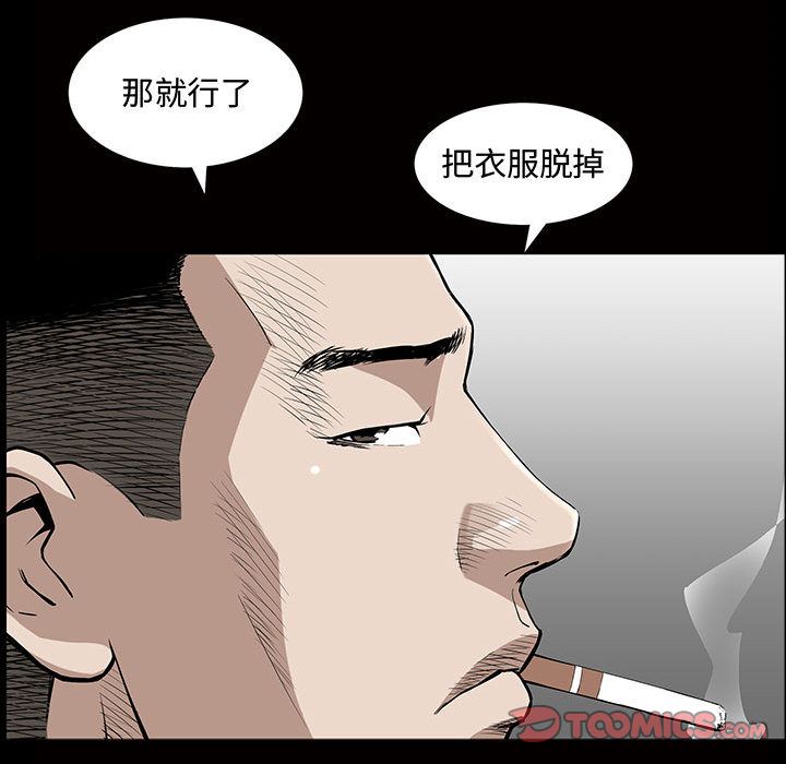 特殊礼物[抖漫]韩漫全集-特殊礼物-第 5 章无删减无遮挡章节图片 