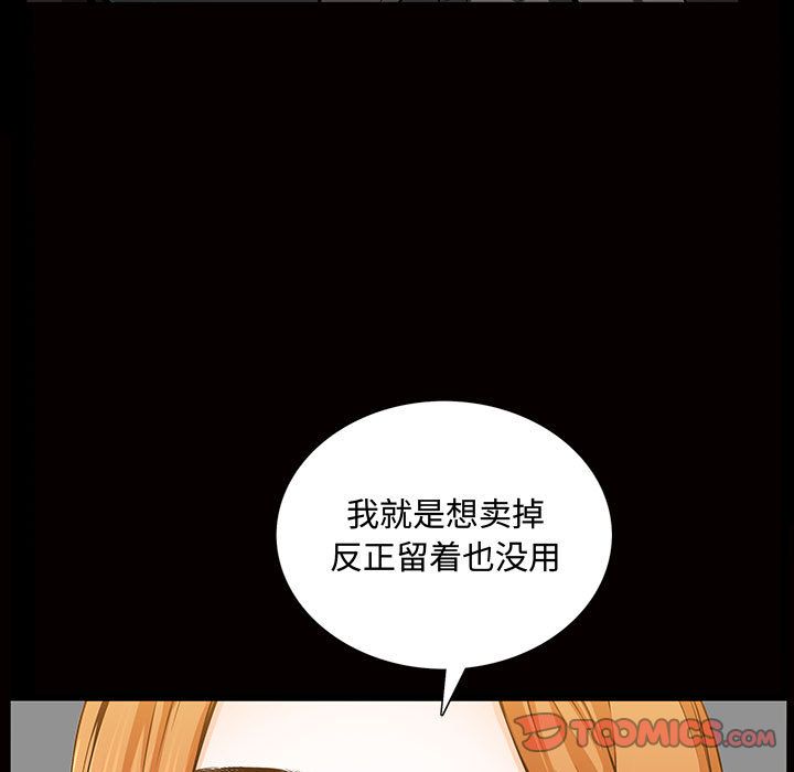 特殊礼物[抖漫]韩漫全集-特殊礼物-第 5 章无删减无遮挡章节图片 