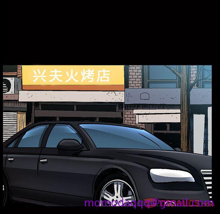特殊礼物[抖漫]韩漫全集-特殊礼物-第 5 章无删减无遮挡章节图片 