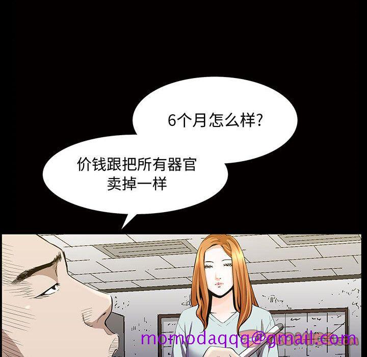 特殊礼物[抖漫]韩漫全集-特殊礼物-第 5 章无删减无遮挡章节图片 