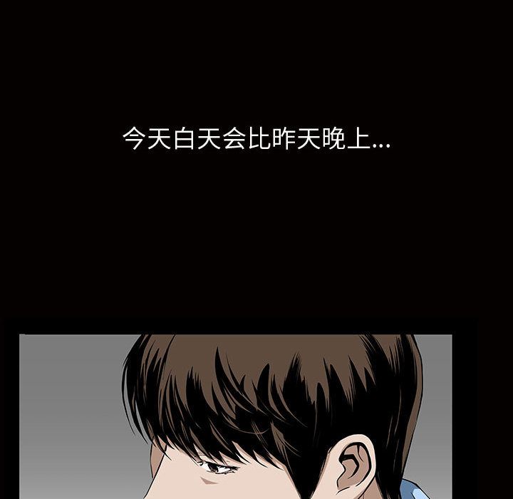 特殊礼物[抖漫]韩漫全集-特殊礼物-第 5 章无删减无遮挡章节图片 