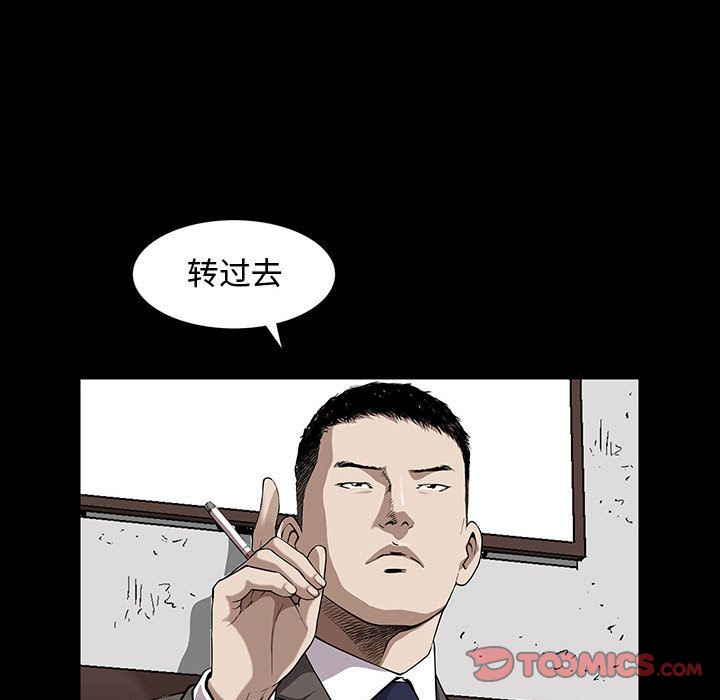 特殊礼物[抖漫]韩漫全集-特殊礼物-第 5 章无删减无遮挡章节图片 