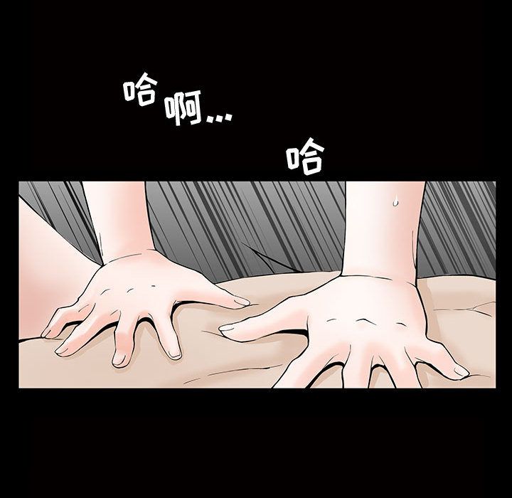 特殊礼物[抖漫]韩漫全集-特殊礼物-第 5 章无删减无遮挡章节图片 