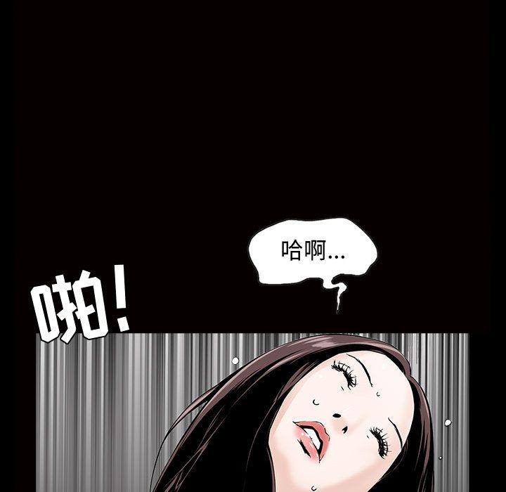特殊礼物[抖漫]韩漫全集-特殊礼物-第 5 章无删减无遮挡章节图片 