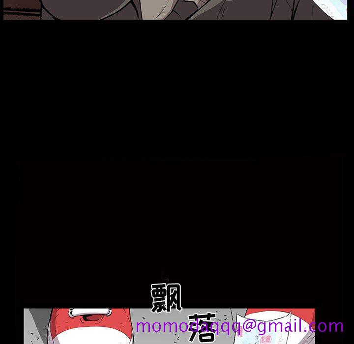 特殊礼物[抖漫]韩漫全集-特殊礼物-第 5 章无删减无遮挡章节图片 
