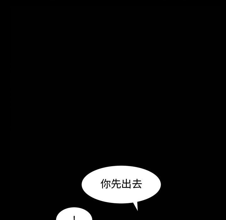 特殊礼物[抖漫]韩漫全集-特殊礼物-第 5 章无删减无遮挡章节图片 