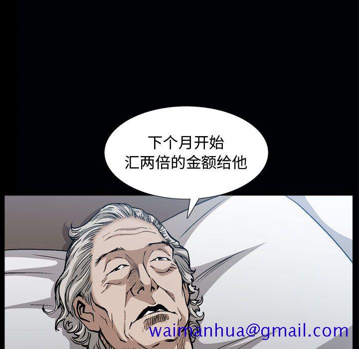 特殊礼物[抖漫]韩漫全集-特殊礼物-第 6 章无删减无遮挡章节图片 
