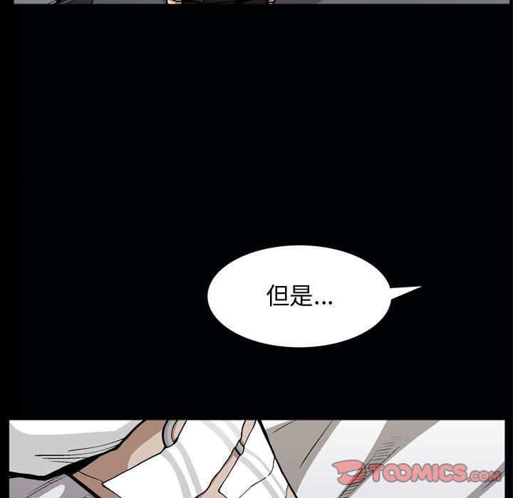 特殊礼物[抖漫]韩漫全集-特殊礼物-第 6 章无删减无遮挡章节图片 