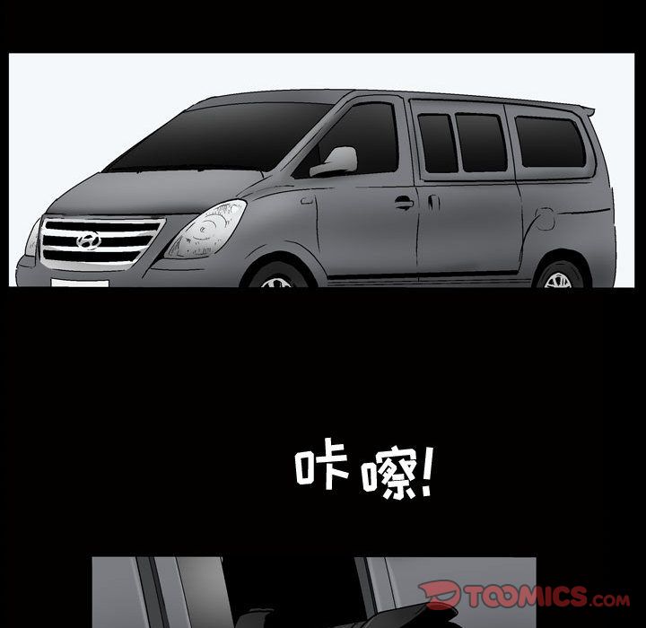 特殊礼物[抖漫]韩漫全集-特殊礼物-第 6 章无删减无遮挡章节图片 
